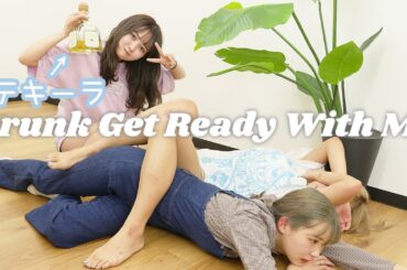 【DGRWM】五分に一回テキーラ飲みながらメイクします【テキーラメイク】