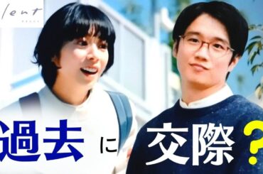 【silent(サイレント)】奈々と春尾正輝は知り合いで過去に交際？／もう1つのラブストーリーと別れ【川口春奈 目黒蓮(SnowMan) 鈴鹿央士 夏帆 桜田ひより 風間俊介】3話／ドラマ／感想／考察