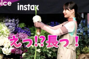 広瀬すず、初のブーケ作りもうまくいかず…「ごめんなさ～い」