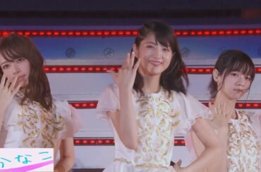 【4K高画質】💗乃木坂46💗🎵‬やさしさとは🎵⭐️橋本奈々未センター⭐️