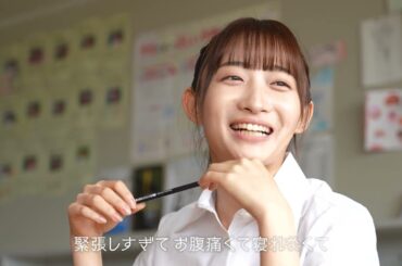 【MAKING】石川翔鈴1st写真集 KAREN  メイキングムービー第一弾