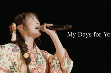 【段原瑠々】My Days for You 2021 BD - Remaster -【Juice=Juice】