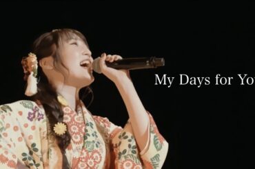【段原瑠々】My Days for You 2021 BD - Remaster -【Juice=Juice】