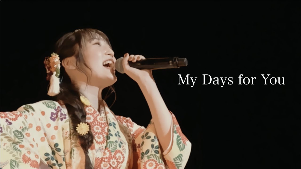 【段原瑠々】My Days for You 2021 BD – Remaster -【Juice=Juice】 【段原瑠々】My Days for You 2021 BD - Remaster -【Juice=Juice】