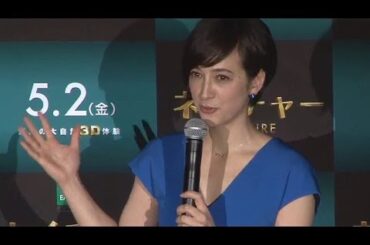 滝川クリステル「動物博士になってしまいました」　映画「ネイチャー」イベント(3)