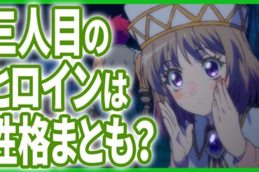 【原作未読】異世界おじさん｜7話感想｜たかふみと藤宮に対してはめっちゃ察しが良いのに…おじさんは自身に対してはどうしてあぁなのか…