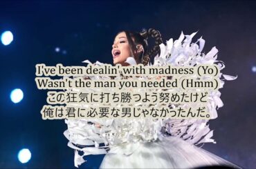 洋楽　和訳 Ariana Grande & Kid Cudi - Just Look Up