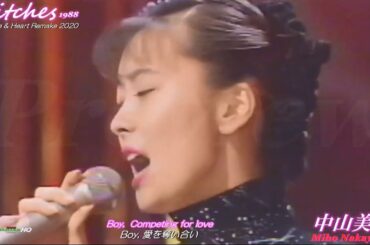 中山美穂 Miho Nakayama "Witches" (1988 ) / SP LOVE & HEART REMAKE 2020 / +Eng sub
