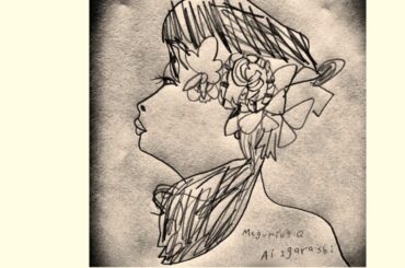 巡り歌 五十嵐あい