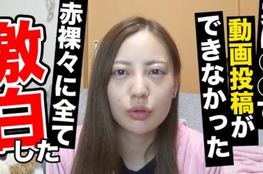 本当に本当にすいませんでした。