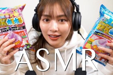 【不安ASMR】ねるねるねるねDX作って食べました