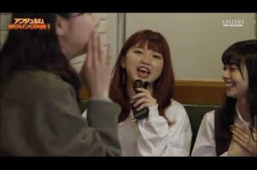 ハロプロ　ANGERME　アンジュルム　室田瑞希　むろたん