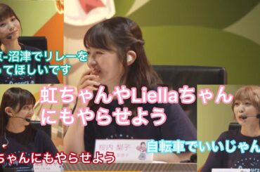 【Aqours】悪い先輩達(特に逢田さん)