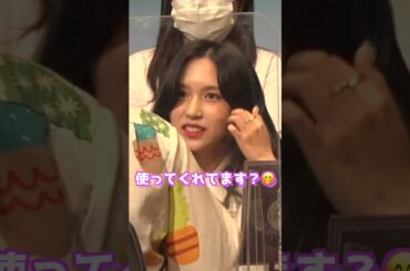 今日はTWICEミナちゃんの誕生日🥹💕🎂🎉✨#twice #mina #happybirthday