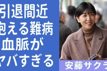 安藤サクラ 耳を疑う血脈とまさかの難病に驚きを隠せない！夫・柄本佑の献身的な支えに涙腺崩壊...『ブラッシュアップライフ』主演女優が引退について語った言葉に一同驚愕！