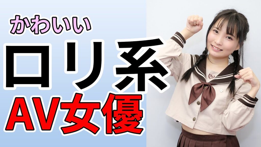 和登こころ Moe Zine