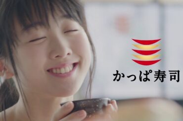 かっぱ寿司 CM 本田望結 15秒x6種