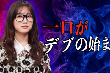 【過保護】IZ*ONEメンバーは奈子ちゃんを子どもだと思ってます。【IZ*ONE/日本語字幕】