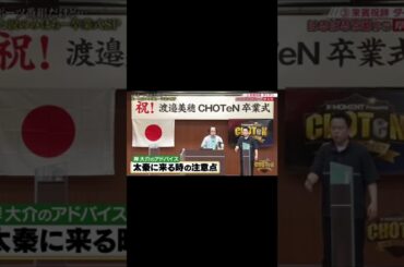 日向坂46渡邉美穂　卒業後は、○○の役者！？