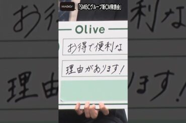 吉高由里子は「ポンコツ先輩」　北村匠海が思わず本音ポロリ　自画自賛「あいうえお作文」も披露！【MAiDiGi TV】