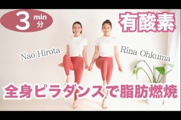 【コラボ】レディーガガ＆アリアナグランデの「Rain On Me」で全身脂肪燃焼！