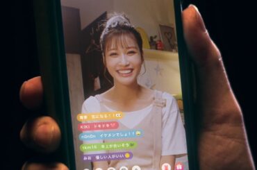 吉田鋼太郎、“めるる”生見愛瑠のライブ配信に乱入！　「17LIVE（イチナナ）」新CMが公開