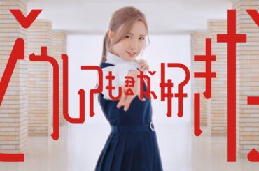 どうしても君が好きだ Music Video / AKB48 61st Single【公式】