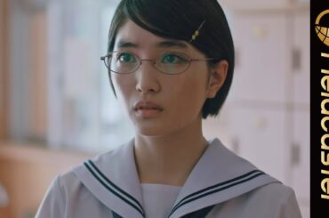 映画『いなくなれ、群青』松本妃代・水谷編の新映像解禁