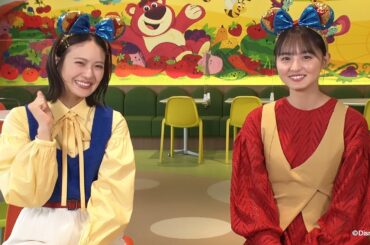 乃木坂46遠藤さくら＆清宮レイ、仲の良さ全開！CM共演「お互い素の感じが出ている」　ディズニー★JCBカード新CMインタビュー