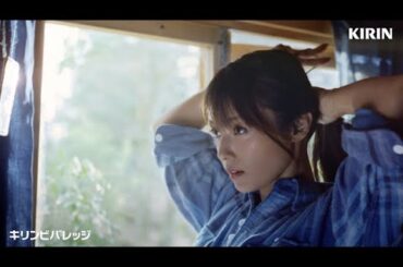 深田恭子が自由な時間を楽しむ！楽曲は野田洋次郎／「キリン午後の紅茶 ザ・マイスターズ 」 CM「ザ・マイスターズ深田恭子 ミルクティーリニューアル＆オレンジティー新登場」篇