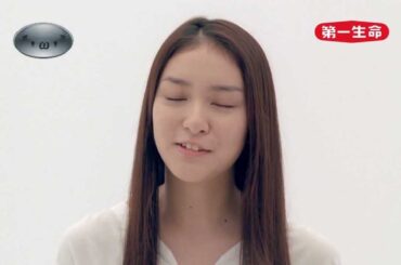 武井咲 CM 第一生命 スペシャルサンクスキャンペーン 30s