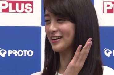 山本美月、苦手のダンス撮影に「振り付けはすぐ忘れた」　「Goo PLUS」新CM発表会3