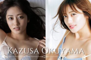 【人物が分かるプロフ付】奥山かずさ グラビア写真集 Kazusa Okuyama Photo album