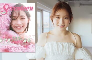 久間田琳加からお知らせです