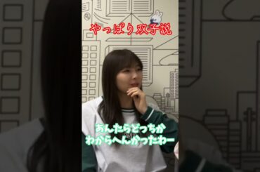 やっぱり似てる？マユカとミイヒ【NiziU】