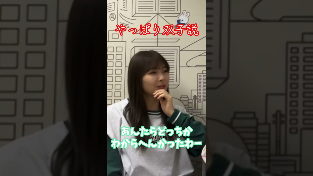 やっぱり似てる?マユカとミイヒ【NiziU】 やっぱり似てる?マユカとミイヒ【NiziU】