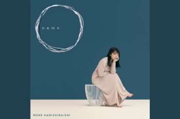 君の名前