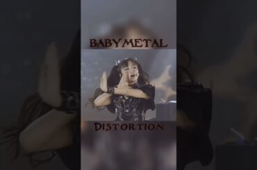 【BM62】 #BABYMETAL Distortion #shorts