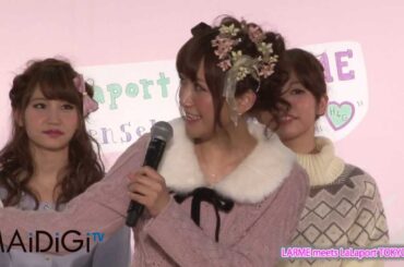 AKB48 永尾まりや登場！ラルム　イベント LARME meets LaLaport TOKYO BAY 2