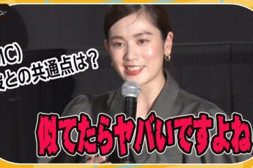 筧美和子、恥じらいながらも「美女」と自己紹介　「似てたらヤバイ」役作りも明かす　　「オカルトの森へようこそ THE MOVIE」初日舞台あいさつ