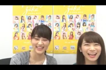 【若月佑美】電話越しの白石麻衣とユニット「小魚アーモンド」について語る【秋元真夏】