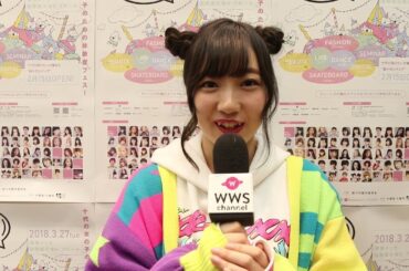 京佳(夢みるアドレセンス)に超十代2018でインタビュー！ 「今回はステージに立つことができてとても嬉しい！」