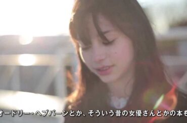 SPUR LOVE MODE 100　女優/モデル 中条あやみ