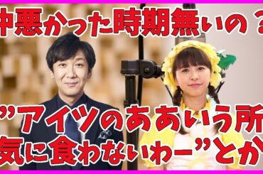 ももクロってどういうチーム？／ 東京03 飯塚悟志　ももクロ 玉井詩織