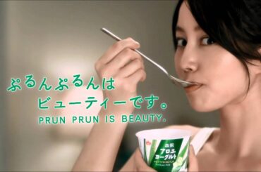 森永乳業 アロエヨーグルト「ぷるんぷるんビューティー」 堀北真希