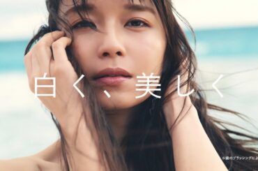 AAA・宇野実彩子、新曲「mint」初披露　ハワイで水着姿＆ウエディングドレス姿で砂浜を駆け抜ける　ホワイトニング歯磨き『ASPLUSH』新CM「あふれる笑顔」篇＆メイキング＆インタビュー