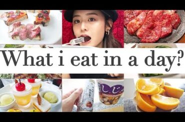 【現役モデル】案外普通！？4日間の食事こんなもん🤣笑