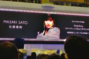 まーちゃん初ソロライブ後の生配信ダオ｜ハロプロとおじさん