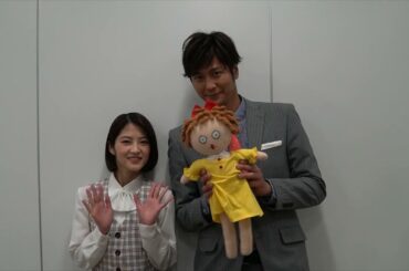 【TVガイド連載／Close-UP STAR】若月佑美＆速水もこみち☆メッセージが到着！