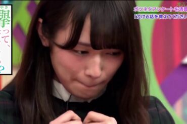 欅って書けない？ #111 梨加 アテレコ コーナーまたも登場！